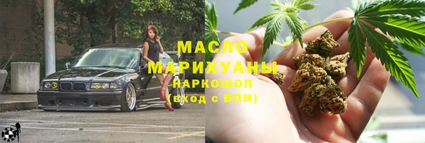 марихуана Волосово