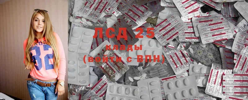 Лсд 25 экстази ecstasy  Сатка 